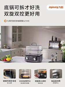 Food Steamer Cooker Electric Steamer For Food Electric Food Steamers Easy to Clean and Detachable Multifunctional