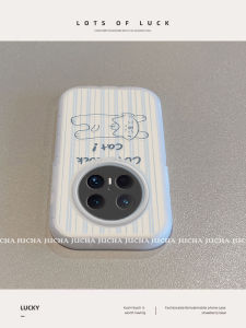 Fashionable Womens Full Cover Huawei Mate70Pro Silicone Phone Case Cute Striped Cat Pose Anti-Fall High-End Sensation