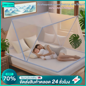 LINSY HOME มุ้งพับได้ 2ฟุต 3ฟุต 3.5ฟุต 4ฟุต 5ฟุต 6ฟุต มุ้งครอบผู้ใหญ่ 1-3คน ล่างเพื่อป้องกันเด็กตกจากเตียง พร้อมส่ง COD ส่งฟรี