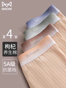 Pure Cotton Antibacterial Breathable Quicksand Shorts Mens Underwear Comfortable mid Waist Youth Suitable Home Clothes