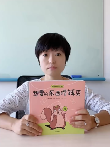 FORMINDS Chinese Picture Book Storybook 平装正版【如果动物有钱了 全套8册】让孩子花钱有方向 存钱有方法 财商启蒙 绘本故事书图画书 幼儿早教启蒙阅读