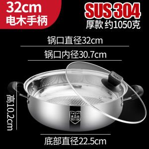 Extra Thick Soup Pot 304 Stainless Steel Induction Cooker Special Use Gas Stove Steamer Thickened Binaural Hot Pot For Home