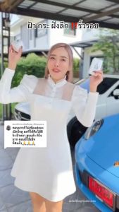 (🤍พร้อมส่ง ) ของแท้💯 ครีม 5G แบรนด์เพียว พี่ฟ้า ลด ฝ้า กระ จุดด่างดำ หน้าใส 5G White Vitamin Pure