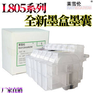 Epson L805 Compatible Ink Cartridge for L360 L310 L1300 L313 L1800 L130 L565 L380 L801 L301 L353 L383 L385 674 672 Printers