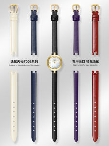 สายนาฬิกาสุภาพสตรี Fine สําหรับรุ่น Seiko และ Sugess ดีไซน์สายรัดเว้าพร้อมหัวเข็มขัดแบบ Pin Buckle Corner Brand