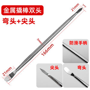 Repair TV Repair LCD Screen Light Bar Removal Shell Frame Removal Shovel Removal Machine Crowbar Screen Change Screen Removal Tool