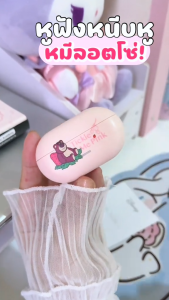 Disney มีใบรับรองลิขสิทธิ์แท้ ดิสนีย์ หูฟังไร้สายแบบคลิปบลูทูธ ไม่ต้องสวมที่หู คุณภาพเสียงระดับ HD เหมาะกับโทรศัพท์มือถือส่วนใหญ่ สามารถใช้ได้ทั้งชายและหญิง