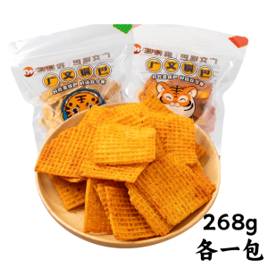 Authentic Guangwen Tiger Rice Cracker Snacks Crispy Bean Flavor 500g X 2 Bags Xian Specialty Puffed Food Biscuits