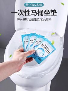 Disposable Toilet Seat Cover Portable Maternity Hospital Hotel Waterproof Travel Special Use Toilet Paper Outdoor Camping Supplies