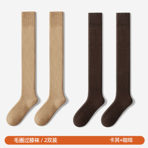 Thickened Fleece Winter Long Tube Socks Womens Warmth Knee High Padded Leg Covers for Pregnant plus Size MM200 Heavyweight