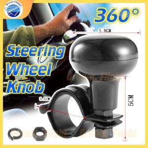 🚚【สินค้าใหม่ + จัดส่งฟรี】🚚GM พวงมาลัยรถยนต์ ° ลูกบอลมีมือจับเพาเวอร์ลูกบิดหมุนอะไหล่รถยนต์พวงมาลัยเพาเวอร์ตัวเร่งปั๊มน้ำ360