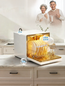 Midea | UV Sterilization and Drying Bottle Sterilizer