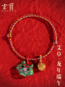 Colorful Thread Bracelet Dragon Year Baby Foot Chain Woven Zongzi Hand Rope Women Necklace Tiger Grass Baby Bracelet