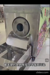 Horizontal Drum Roasting Machine