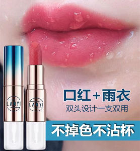 Non-Fading No Stain on Cup Milk Tea Cameo Brown Lipstick Raincoat Matte Plain White Long Lasting Waterproof Cinnamon Milk Tea Color