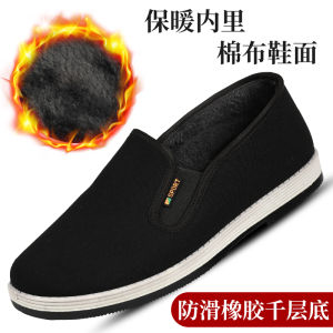 Giày Vải Nam Đế Cao Su Chống Trượt Chống Mài Mòn Mùa Đông Lót Lông Cừu Ấm Áp Nhẹ Thoải Mái Thoáng Khí Đế Phẳng