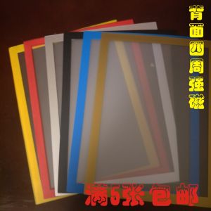 Magnetic Frame A4 Single Layer A5 Frosted Transparent Document Display Office Magnetic Wall Sticker Card Holder PVC Material