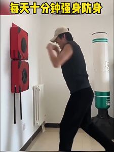 Home Boxing Wall Target Square Target Foot Target Punching Bag Sandbag Leg Target Wall Sticking Focus Pad Punch Boxing