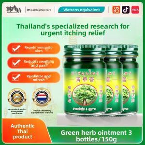 MONLEYTA | Authentic Thai Grass Medicine Ointment Original Pack Cooling Mosquito Bite Relief Swelling Reduction Itch Prevention 50g