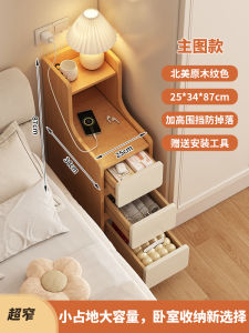 Modern Minimalist Bedside Table Multi-layer Storage Rack for Bedroom Narrow Gap Organizer Simple Design 30CM Wide Density Board