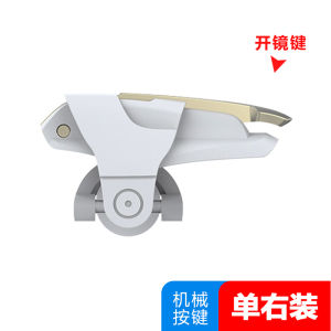 Elite Metal Edition Mobile Game Controller Ordro Chicken King II Wireless Free Fire Gamepad for Android And iOS Quad-Finger Shooting