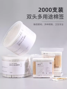 Bộ 50 Chiếc Bông Cotton Hai Đầu Dùng Một Lần Vô Khuẩn Vệ Sinh Tai Trang Điểm Làm Sạch Mũi Dụng Cụ Vệ Sinh Cá Nhân