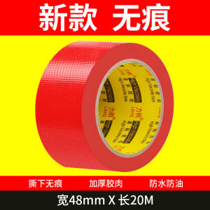 Green Handmade Floral Art Waterproof 50mm Non-transparent Colorful Cloth Base Adhesive Tape Decorative Sticker Wide Wear-resistant Floor Sticker Self-adhesive Ground Concealment Montessori Line Kindergarten Floor Sticker Line