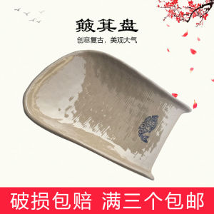 Creative Ceramic Fish Patterned Dish Vintage Chinese Style Restaurant Utensils Irregular Shape Hot Pot Restaurant Specialities