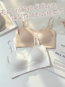 Yingbao Strapless Push Up Bras for Women Padded Bandeau Bra Non-Slip Wireless Comfort Seamless Tube Top Bralette with Straps