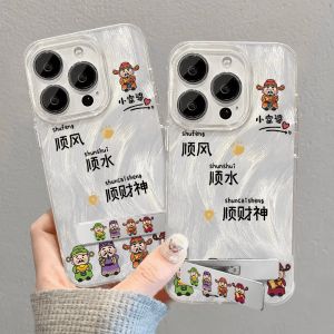 Good Luck Wind And Water Couple Apple Phone Case Xiaomi 15 Huawei Mate60 pro New Pura70 Honor Vivo Redmi K50 OnePlus Opporeno12