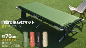 Lysin đệm ngủ đệm nằm dã ngoạichất liệu polyetylen siêu rộng 70cm dày 8cm tự bơm hơi thảm cắm trại ngoài trời du lịch camping picnic chống thấm nước