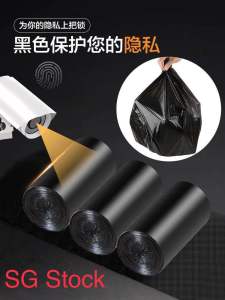 SG Ready Stocks 2 Rolls 100Pcs xtra Thickness Garbage Bag Trash Bag 48x55cm / More Privacy / Garbage Bag / Rubbish Bag / Plastic Bag For Rubbish Bin