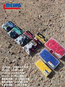 ชุดเบ็ดตกปลาแบบดั้งเดิมจากญี่ปุ่นชุดเบ็ดสามตัวสำหรับเหยื่อล่อจากญี่ปุ่น meiho 2ถึง10 # ชุดป้องกันอุปกรณ์ตกปลา