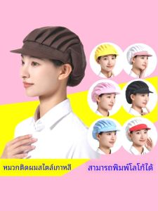 หมวกกันฝุ่นผ้าตาข่ายระบายอากาศสำหรับฤดูร้อน หมวกครัวเชฟป้องกันฝุ่นสำหรับผู้หญิง หมวกกันฝุ่นแบบสวมสบายสำหรับอาหารและเครือข่าย