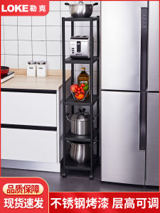 Narrow Kitchen Gap Shelf Stainless Steel Mobile Floor-standing Multi-layer Thin Model Fridge Gap Storage Rack Nordic Style