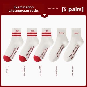 MiiOW | Motivational Exam Socks 中筒 女款 加油中考必胜 高考状元 金榜题名 猫人个性刺绣 棉质抗菌 考试专用袜子