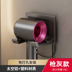 Giá Để Máy Sấy Tóc Treo Tường Phòng Tắm Không Cần Đục Lỗ Giá Để Đồ Vệ Sinh Cá Nhân Bằng Kim Loại Giá Để Đồ Dùng Nhà Bếp