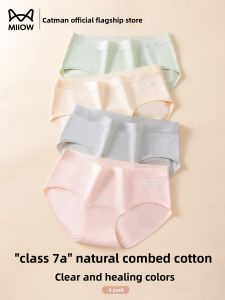 MiiOW | Antibacterial Pure Cotton Womens Underwear Breathable Comfortable Seamless Triangle Pants Mid Waist Design For Young Girls