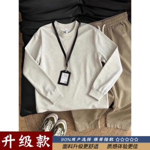 Áo Thun Dài Tay American Heavyweight Dành Cho Nam Mùa Thu Dáng Rộng Cổ Nhỏ Áo Sơ Mi Cơ Bản Phong Cách Thường Ngày Thoải Mái Đa Năng