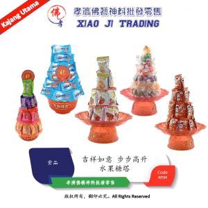 水果糖塔 糖塔 過年春節擺件 供拜贡品 供佛塔 喜庆摆设 过大礼摆设 宴会摆设 儿童节礼物 供神塔 招財贡品 祖先贡品 孝濟神料 Ancestor tribute Decorative Feng Shui Fruity Tower Childrens Gift Day Spring Festival harvest ornaments Offer tributes Festive decorations Banquet decorations Ancestor Worship Tower pagoda