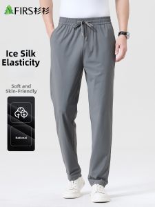 Firs | Cool and Stretchy Lightweight Casual Pants