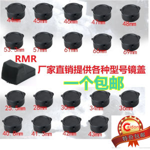 Rubber Protective Cover for Telescope Dustproof Eyepiece Objective Lens Cap Wildlife Bird Watching Binoculars Accessory