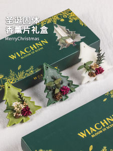 Christmas Gift Classy Aromatherapy Pendant Gift Box Christmas Eve Atmosphere Decoration Creative Decoration Scene Layout