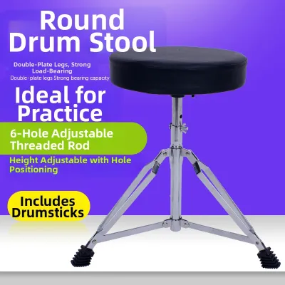 Adjustable Drum Stool General Type