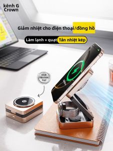 GUANQU | Giá đỡ sạc nhanh từ tính 3 trong 1 làm mát
