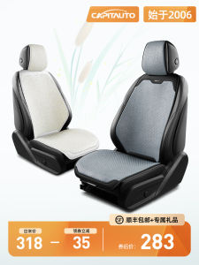 Car Seat Cushion Cooling Mat for Summer Half Pack Seat Seat Cover All Year Round Neutral Summer Breathable Non Slip Ice Silk Summer Mat Seat Cushion