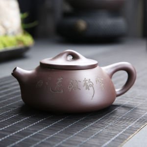 紫砂壶原矿紫泥石瓢壶功夫茶壶紫砂泥茶具手工紫沙壶简约壶Tử sa ấm nguyên khoáng tử nê thạch biều ấm công phu trà ấm tử sa bùn trà cụ thủ công tử sa ấm đơn giản