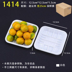Supermarket Disposable Tray Fruit Fresh Food Tray Plastic Pp1912 to-Go Box Packing Box 2013 Barbecue Tray