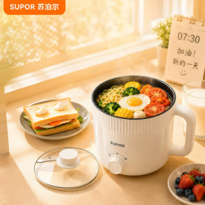 Supor | Compact Multipurpose Electric Hot Pot