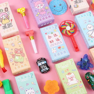 Creative Stationery Toy Gift Box Reward for Kindergarten And Primary School Children Back-To-School Surprise Gifts